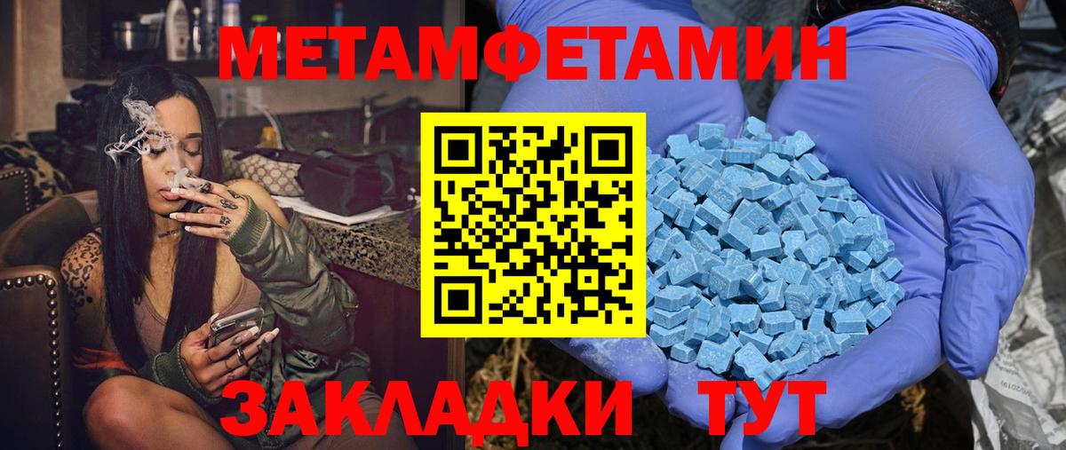 Amphetamine Premium Дедовск
