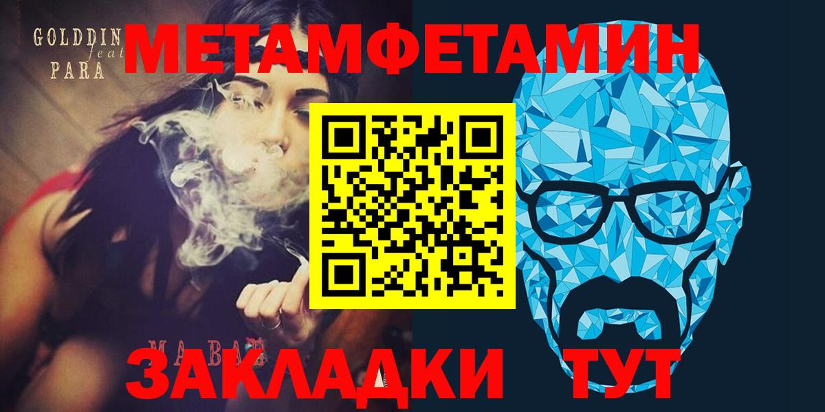 Дедовск  Amphetamine  Вход с VPN  АМФ 97% 