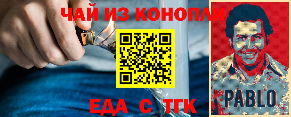 Дедовск  Canna-Cookies конопля  Вход с VPN 