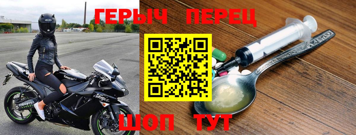Героин герыч Дедовск