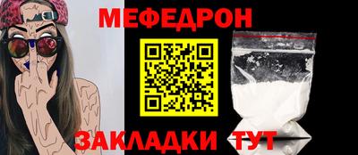 скорость Ликино-Дулёво