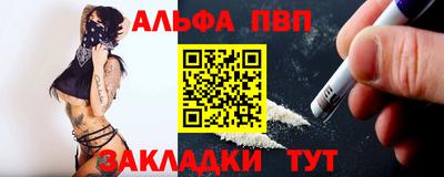 кокаин VHQ Малгобек