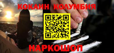 герыч Малоярославец