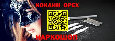 ECSTASY Лесосибирск