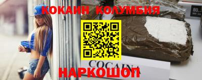 бутик Ливны