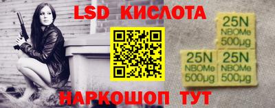 скорость Мариинск