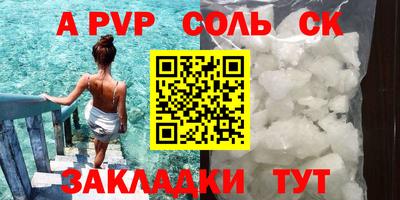 бутик Ливны