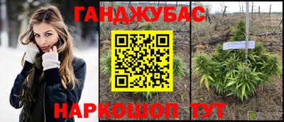 бутик Ливны