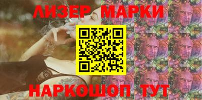 бутик Ливны