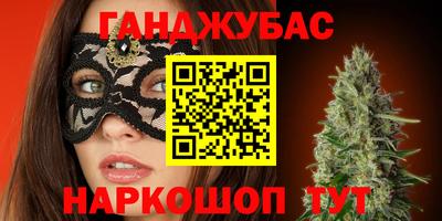 бутик Ливны