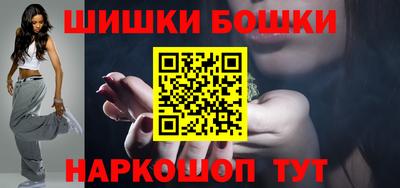 бутик Ливны