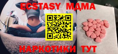 бутик Ливны