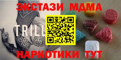 кокаин VHQ Малгобек