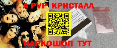 скорость Ликино-Дулёво