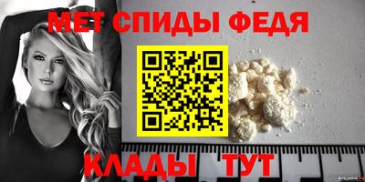 бутик Ливны