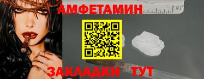 скорость Мариинск