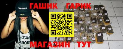 бутик Ливны
