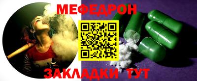 бутик Ливны