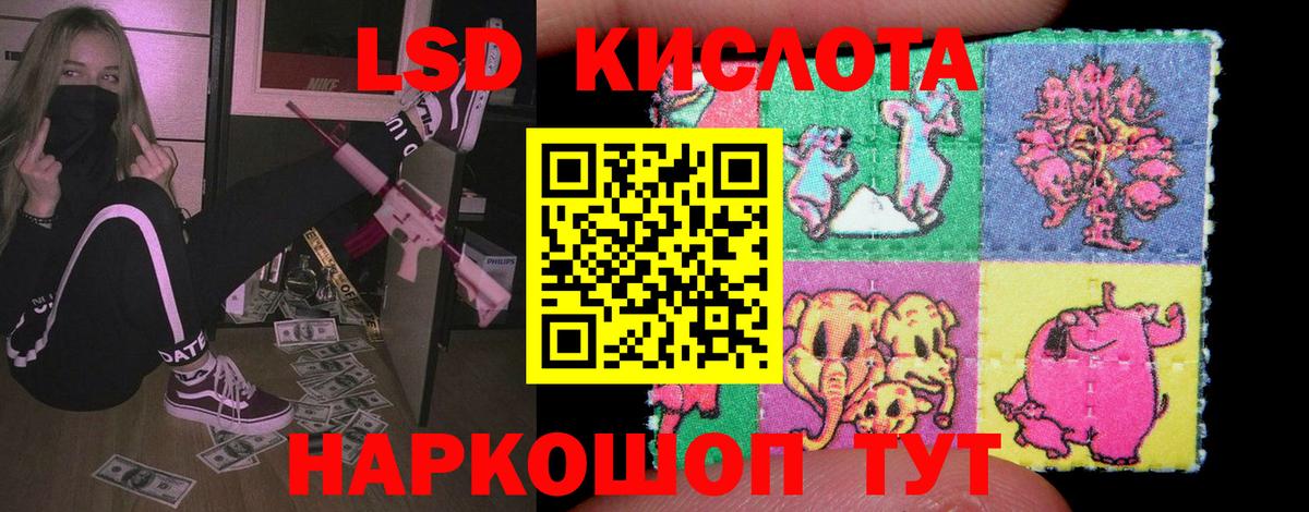 ЛСД экстази ecstasy Дедовск
