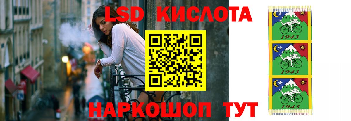 Лсд 25 экстази кислота  Вход с VPN  ЛСД экстази  LSD-25 экстази кислота  Дедовск 