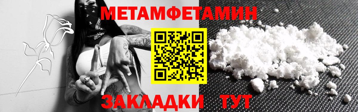 Первитин Декстрометамфетамин 99.9% Дедовск