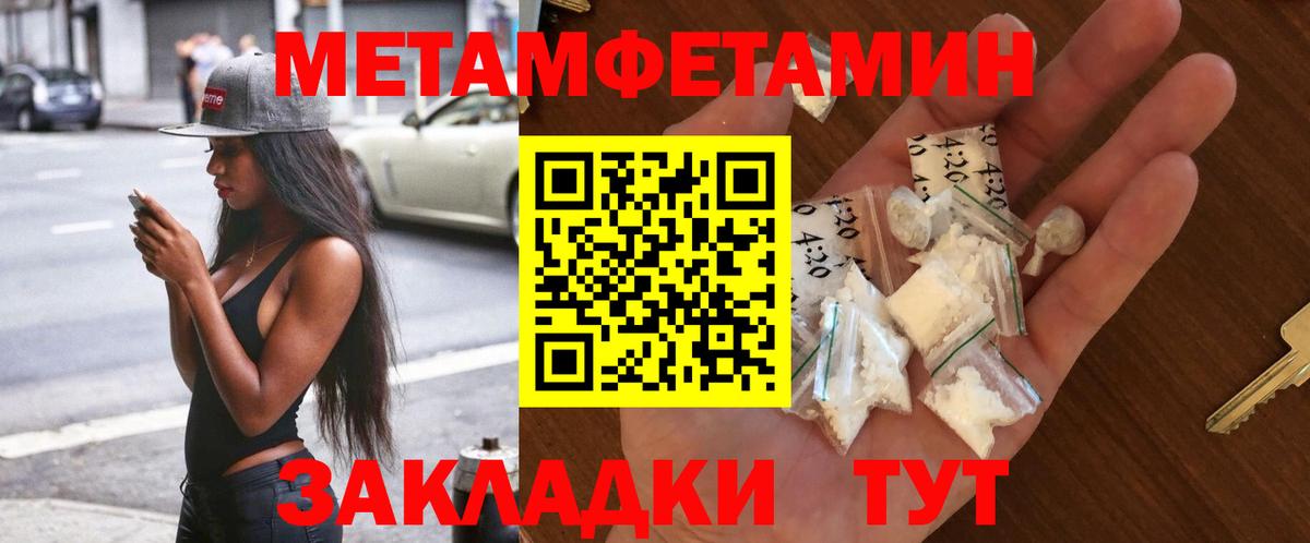Дедовск  Первитин Декстрометамфетамин 99.9%  Вход с VPN  Первитин Декстрометамфетамин 99.9% 